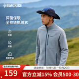 黑冰户外露营登山徒步男士薄款抓绒衣保暖衣男款抓绒内胆 F1102KH 灰色 XL