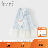 戴维贝拉（DAVE＆BELLA）儿童裙子2026夏装新款小童公主裙女童网纱连衣裙女宝宝背心裙童裙 蓝白条纹【现货】 120 cm（建议身高110-120cm）
