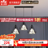 雷士（NVC） 餐厅灯 北欧灯具 铁艺吧台餐吊灯 工业风现代简约创意灯具餐厅灯 北欧3头餐吊灯【带5瓦白光光源】