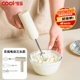 COOKSS打蛋器电动无线手持打发器家用打蛋机搅拌神器奶油烘焙辅食工具
