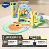 伟易达（Vtech）婴儿玩具双语音乐健身架脚踏钢琴宝宝安抚0-6-12月新生儿生日礼物