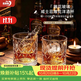 青苹果威士忌洋酒杯300ml两只 白酒杯啤酒杯会所家用饭店KTV待客