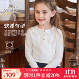 英氏（YEEHOO）女童T恤儿童长袖秋季小翻领polo衫中大童装时尚学院风上衣新款 字母荷叶花边领-白色 150