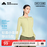 美力城明星同款时尚防晒衣女款轻薄原纱透气修身显瘦皮肤衣616 水晶绿 M （45-55公斤）