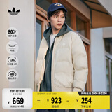 adidas 600蓬轻薄拒水保暖鸭绒羽绒服外套男女秋冬阿迪达斯三叶草   岩层沙暴土(推荐男生选大一码)   L