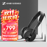 森海塞尔（Sennheiser）HD25 Light头戴式专业有线监听耳机hifi发烧DJ录音棚录音有线手机头戴式耳机