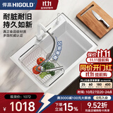 悍高（HIGOLD）石英石水槽洗菜盆单槽厨房水槽洗碗池台上台下盆厨房洗菜水池 760*480白色（配全套豪华套餐）