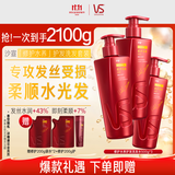 沙宣大红瓶修护水养洗发水500g*3套装男女士洗头膏洗发露深层修护发丝