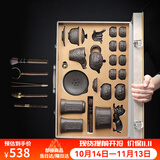 康乐品 龙腾紫砂功夫茶具套装 家用原矿紫砂壶茶杯茶盘整套泡茶具礼盒装 紫砂茶具龙腾大套组22头【礼盒装】