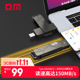 DM大迈 128GB USB3.2 Type-C手机U盘PD198高速两用双接口安卓苹果笔记本电脑车载优盘