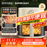 苏泊尔（SUPOR）空气炸锅26年新款蒸烤炸一体 6L大容量可视家用全自动大风量多功能蒸汽嫩炸一体机KJ60D808A