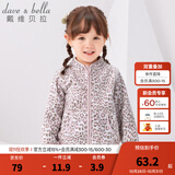 戴维贝拉（DAVE＆BELLA）春秋儿童外套男童秋装女童宝宝衣服童装男孩婴儿摇粒绒棒球服服装 粉红豹纹【DB396】 80 cm（建议身高73-80cm）