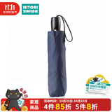 NITORI宜得利家居 雨伞雨具8骨节节收自动三折伞54cm NV