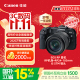 佳能（Canon）【官方旗舰】RP微单相机 人像风光拍摄 vlog直播 4K视频 rp全画幅佳能相机24-105套机 学生相机