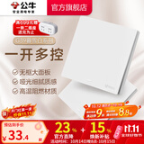 公牛开关插座 带USB网线 86型墙面家用 空调电视墙壁面板G39暮雪白 【一开多控】