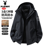 花花公子冲锋衣三合一夹克男冬季户外防风抓绒衣外套 黑色(三合一) XL