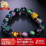 石玥珠宝12mm彩眼天然黑曜石貔貅手串虎眼石本命年水晶玛瑙手链男女士款