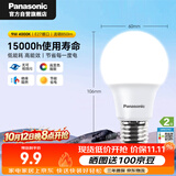松下（Panasonic）LED灯泡 照明灯E27灯泡螺口节能灯源灯具 9瓦4000K球泡