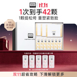 奥伦纳素（Erno Laszlo）【伊能静同款】PDRN晚安冻膜32颗睡眠面膜紧致抗皱补水礼物送女友