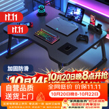 木双福床上书桌小桌子可折叠小桌板碳纤维电竞风懒人桌笔记本大号写字桌