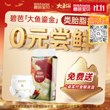 碧芭宝贝【尿裤免费送】大鱼海棠鎏金纸尿裤S58新生儿尿不湿超薄透气