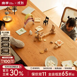 小半实木餐桌加厚现代家用小户型长桌樱桃木客厅工作台大板 蓝鲸餐桌