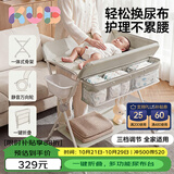 可优比（KUB）婴儿尿布台新生儿护理台宝宝按摩抚触洗澡可折叠--星光小熊带水盆