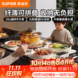 苏泊尔（SUPOR）折叠暖菜板 饭菜保温板加热桌垫菜板 烘干发酵调温定时保温板BF6040P822D（方形）