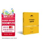 《共产党宣言》这样学 马克思主义 马克思 恩格斯 哲学 北大孙熙国主编