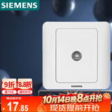西门子（SIEMENS）开关插座 电视插座 86型暗装面板 远景雅白色5TG01111CC1