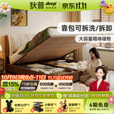 狄普靠包可拆洗气压储物实木床中古风卧室雪尼尔布艺软包双人大床慕云 【单床】可拆洗拆卸#MX 【气压储物】1.8*2米 | 旗舰版15cm排骨架