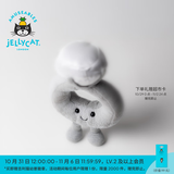 Jellycat趣味钻石戒指毛绒玩具安抚抱枕玩偶可爱公仔送礼生日新婚礼物 趣味钻石戒指 One Size