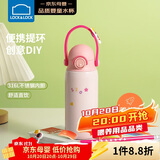 乐扣乐扣（LOCK&LOCK）儿童保温杯水杯直饮学生带提环便携水壶316L不锈钢粉色360ML