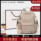 CinvaiKrose官方店小c&k双肩包女士2026新款大容量学生书包轻便背包生日礼物 瑞士糖杏Apricot【送女友老婆女生走心】