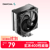 九州风神（DEEPCOOL）玄冰400性能版黑色CPU风冷散热器/升级塔体/创新聚风环风扇/热管偏置不挡内存/多平台支持