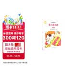 亲亲大社会绘本丛书：魔力连衣裙  人民教育出版社 
