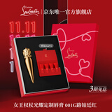 路铂廷（Christian Louboutin）CL女王权杖光耀唇膏001G礼盒套装 萝卜丁口红 生日礼物送女友老婆