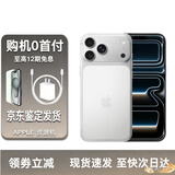 Apple17ProMax 苹果17Pro 系列  双卡双待 全网通5G手机 apple准新 17ProMax 银色 6.9英寸 512GB【赠豪华礼包+超长质保】