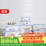 乐扣乐扣（LOCK&LOCK）塑料密封保鲜盒套装厨房冷冻保鲜储物收纳盒7件套