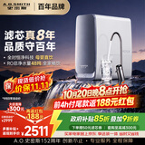 史密斯（A.O.SMITH）佳尼特26年新品【蓝鲸3.0Ultra】1000G家用净水器厨房专用台下净水机直饮一体机8年RO膜 CR2500AE3