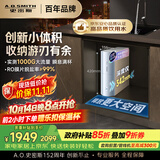 史密斯（A.O.SMITH）佳尼特净水器 蓝鲸2.0 家用净水器厨房专用台下用净水机直饮一体机 小体积 CR2000BM1