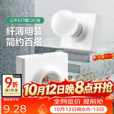 公牛（BULL）明装插座灯座E27螺口LED球泡灯头底座G09Z101B灯泡底座(不含灯泡)
