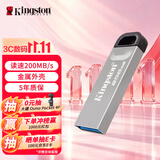 金士顿（Kingston）256GB USB 3.2 Gen 1 U盘 DTKN 大容量U盘 金属外壳 读速200MB/s 学习办公投标电脑车载优盘