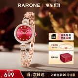 雷诺（RARONE）万事如意女士手表中国红色手链表石英腕表前十 送女友生日礼物