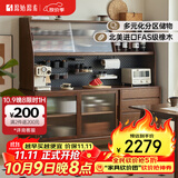 原始原素实木餐边柜简约橡木收纳柜餐边柜靠墙柜黑胡桃色1.5m下节 F8142