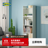 宜家（IKEA）BAGGEBO巴格布落地书架家具玩具架子置物架客厅收纳架 白色书架