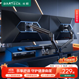 Brateck北弧 双屏显示器支架 机械臂一拖二 电脑支架多屏扩展桌面夹式底座 屏幕升降悬空托增高架E350-2黑