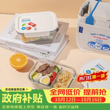 乐扣乐扣（LOCK&LOCK）清新玻璃保鲜盒微波饭盒两件套（保鲜盒+便当包）白色 LNG429S601