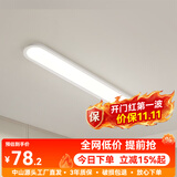 大观园（DGY）过道灯走廊灯led吸顶灯现代简约北欧长条客厅灯书房阳台灯具O263 15W3892-白色60cm-三色-全光谱