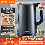 苏泊尔（SUPOR）电水壶热水壶1.7L大容量全钢无缝双层防烫大功率电热水壶316L不锈钢烧水壶 SW-17J17L